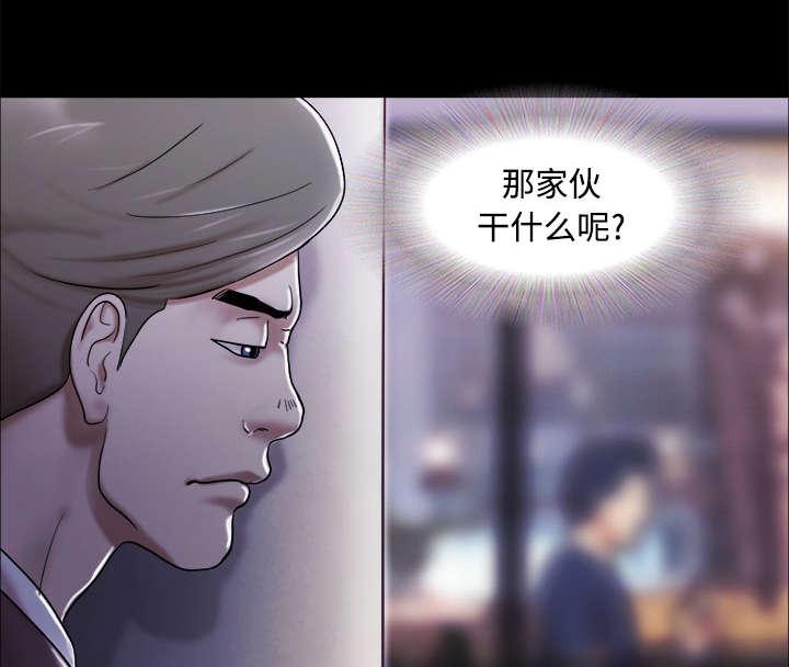 我的通感分身韩漫全集-第10话无删减无遮挡章节图片 