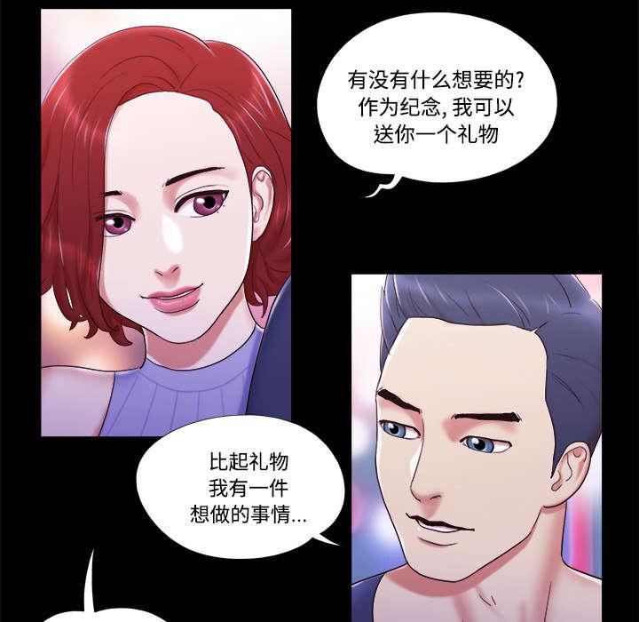 我的通感分身韩漫全集-第10话无删减无遮挡章节图片 