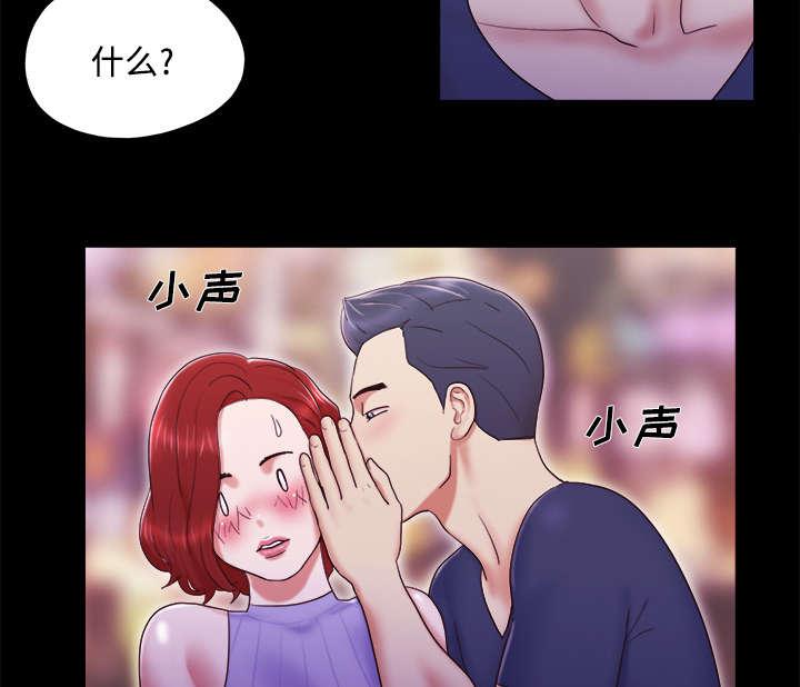 我的通感分身韩漫全集-第10话无删减无遮挡章节图片 