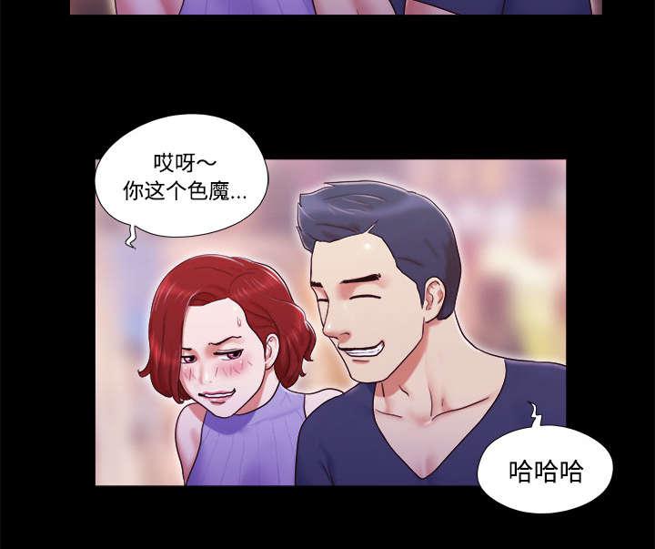 我的通感分身韩漫全集-第10话无删减无遮挡章节图片 
