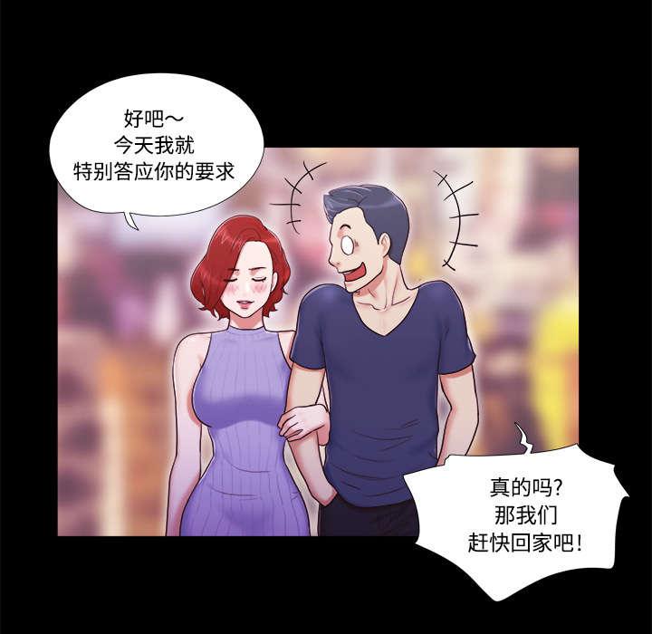 我的通感分身韩漫全集-第10话无删减无遮挡章节图片 