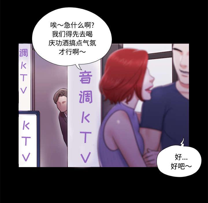 我的通感分身韩漫全集-第10话无删减无遮挡章节图片 
