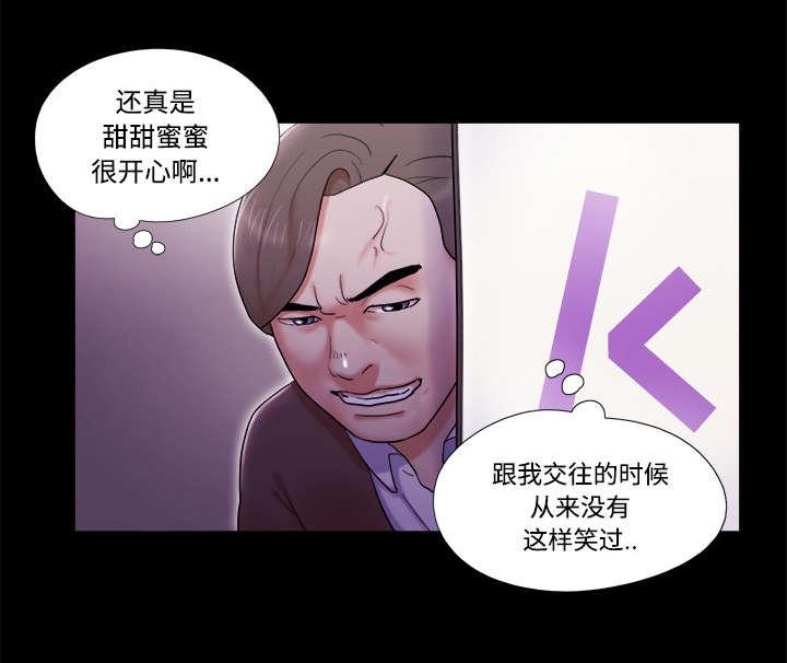 我的通感分身韩漫全集-第10话无删减无遮挡章节图片 