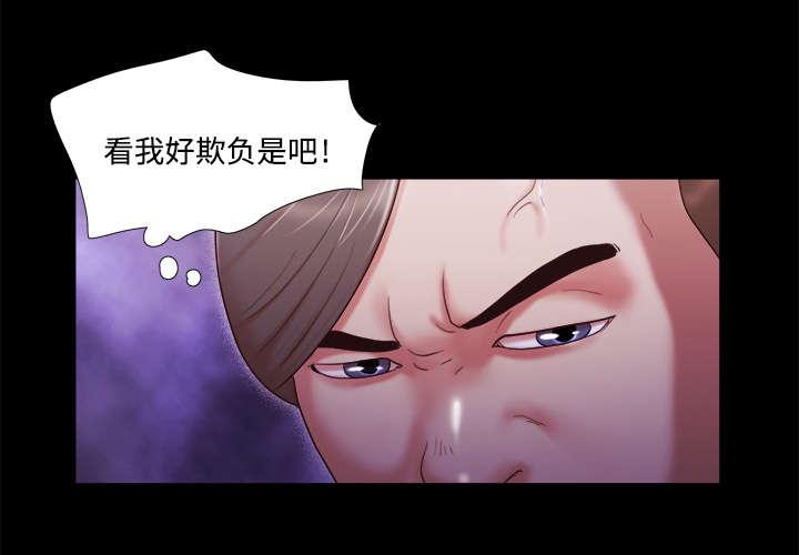 我的通感分身韩漫全集-第10话无删减无遮挡章节图片 