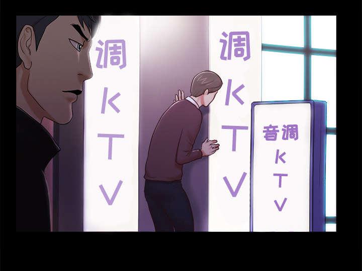 我的通感分身韩漫全集-第10话无删减无遮挡章节图片 