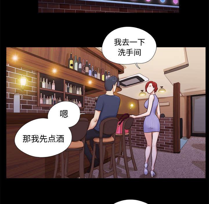 我的通感分身韩漫全集-第10话无删减无遮挡章节图片 