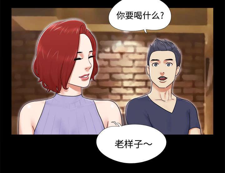 我的通感分身韩漫全集-第10话无删减无遮挡章节图片 