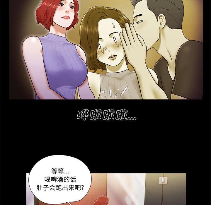 我的通感分身韩漫全集-第10话无删减无遮挡章节图片 