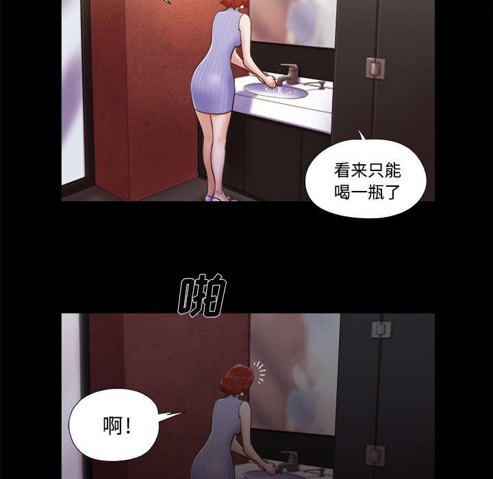 我的通感分身韩漫全集-第10话无删减无遮挡章节图片 