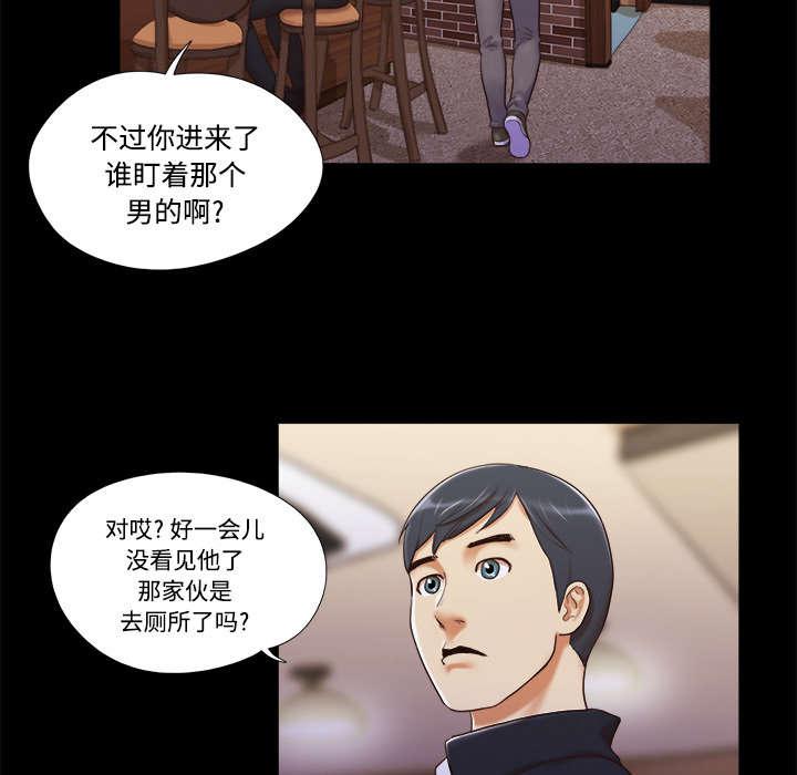 我的通感分身韩漫全集-第11话无删减无遮挡章节图片 