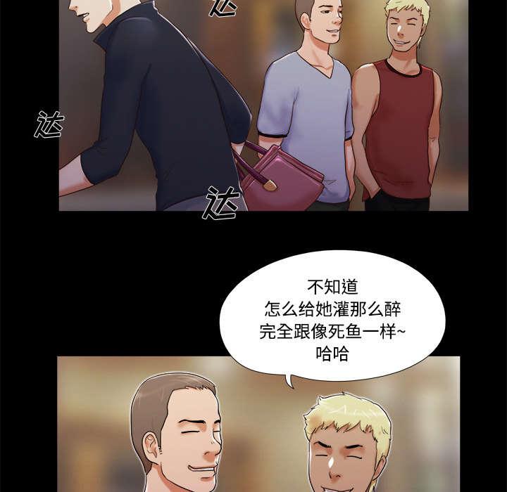 我的通感分身韩漫全集-第11话无删减无遮挡章节图片 