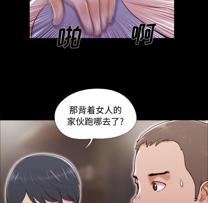 我的通感分身韩漫全集-第11话无删减无遮挡章节图片 