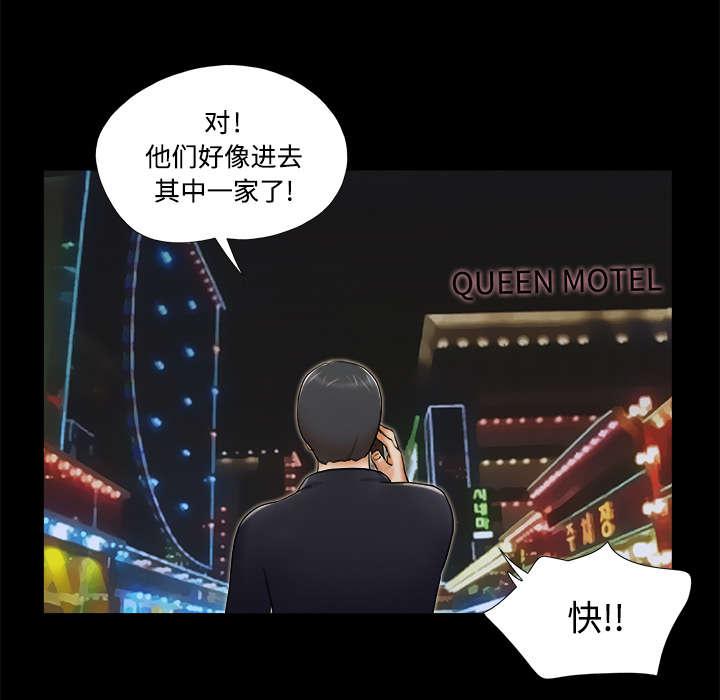 我的通感分身韩漫全集-第11话无删减无遮挡章节图片 