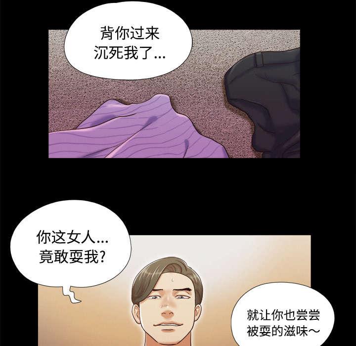 我的通感分身韩漫全集-第12话无删减无遮挡章节图片 
