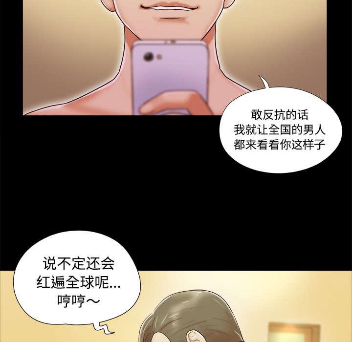 我的通感分身韩漫全集-第12话无删减无遮挡章节图片 