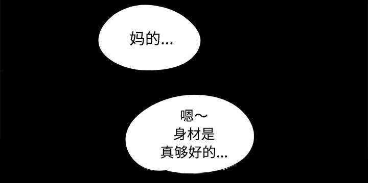 我的通感分身韩漫全集-第12话无删减无遮挡章节图片 