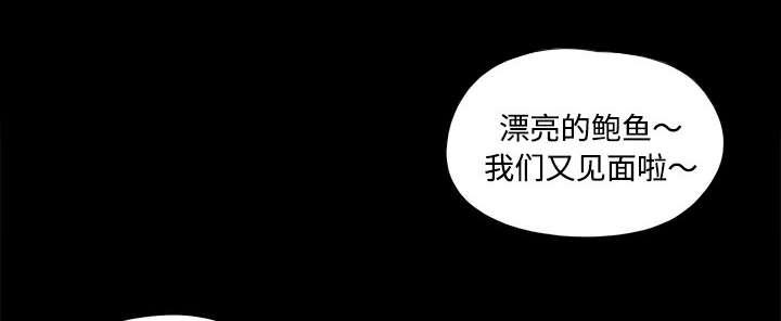 我的通感分身韩漫全集-第12话无删减无遮挡章节图片 