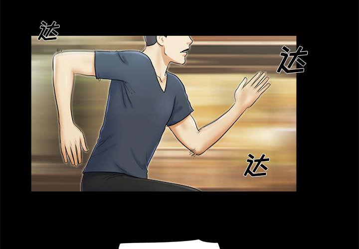 我的通感分身韩漫全集-第12话无删减无遮挡章节图片 