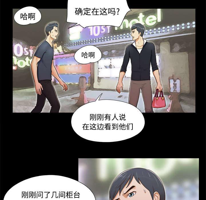 我的通感分身韩漫全集-第12话无删减无遮挡章节图片 