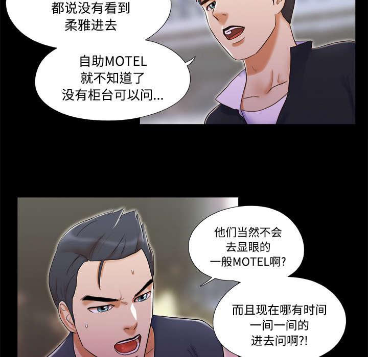 我的通感分身韩漫全集-第12话无删减无遮挡章节图片 