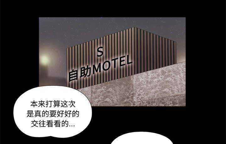 我的通感分身韩漫全集-第12话无删减无遮挡章节图片 