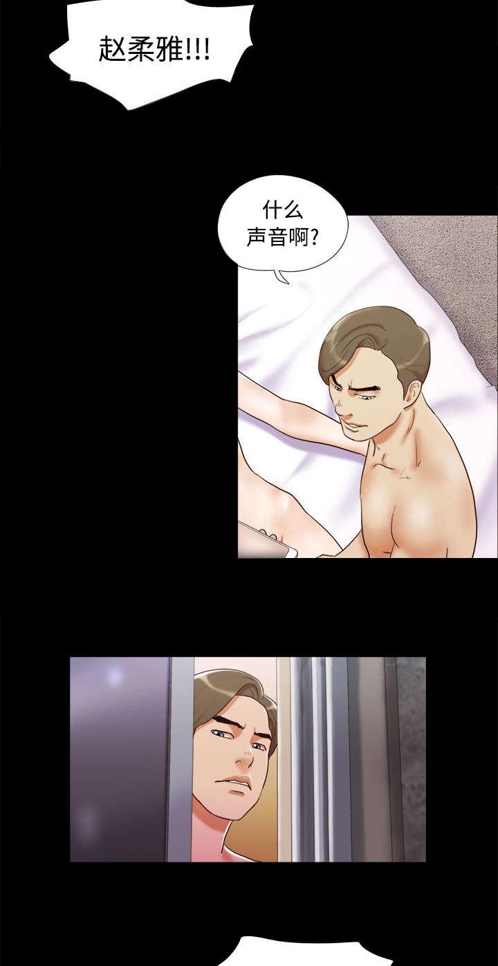 我的通感分身韩漫全集-第12话无删减无遮挡章节图片 