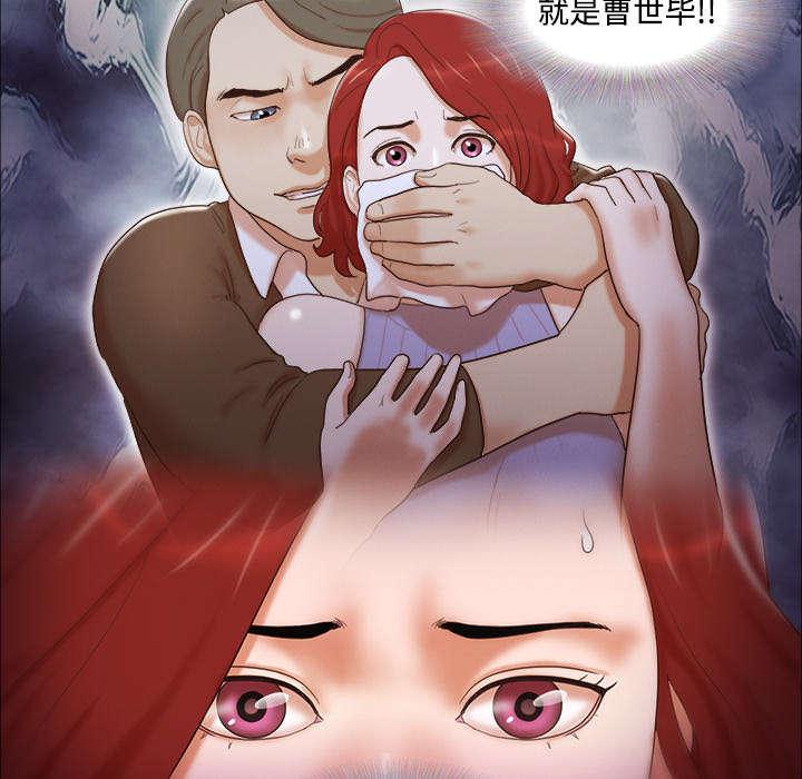 我的通感分身韩漫全集-第12话无删减无遮挡章节图片 