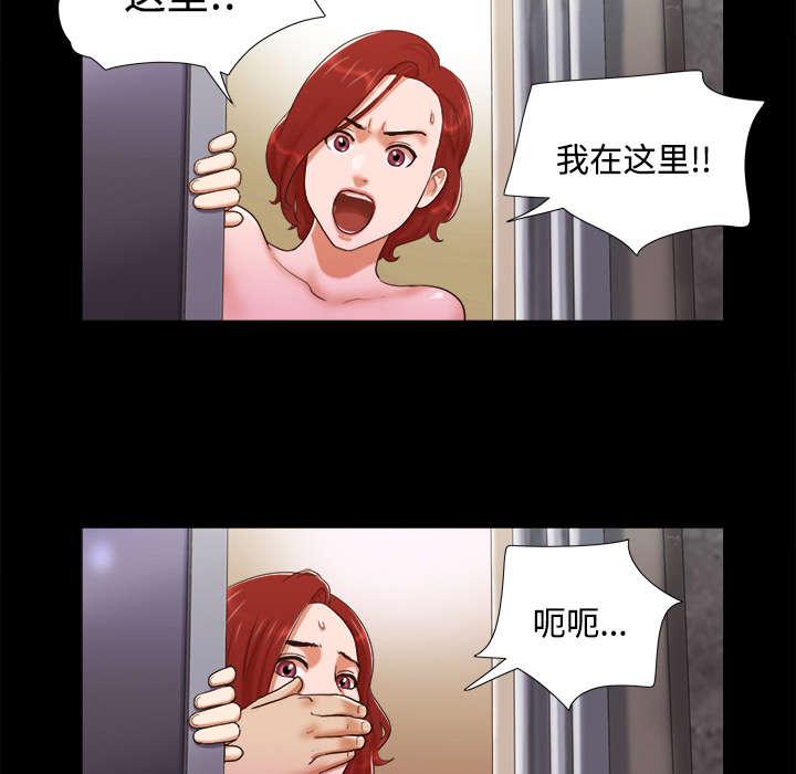 我的通感分身韩漫全集-第12话无删减无遮挡章节图片 