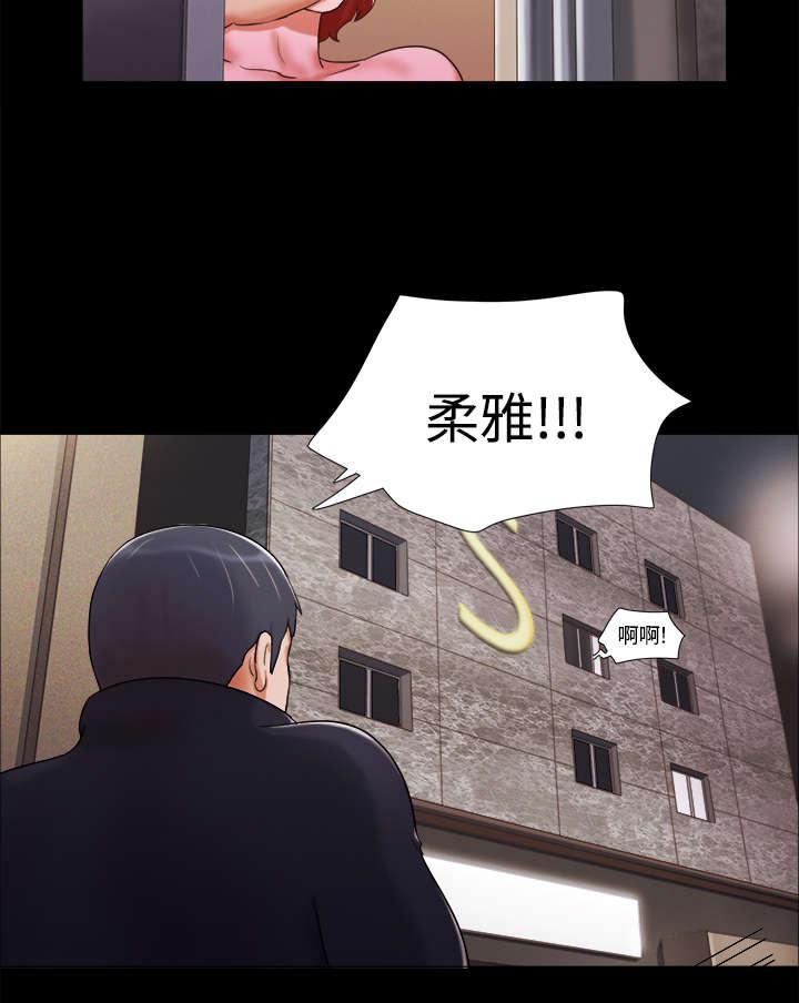 我的通感分身韩漫全集-第12话无删减无遮挡章节图片 