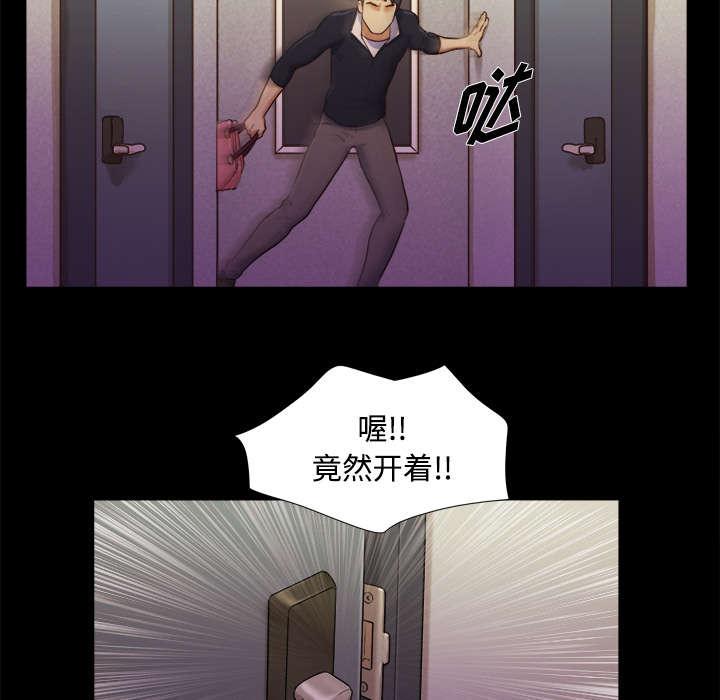 我的通感分身韩漫全集-第13话无删减无遮挡章节图片 