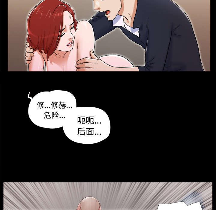 我的通感分身韩漫全集-第13话无删减无遮挡章节图片 