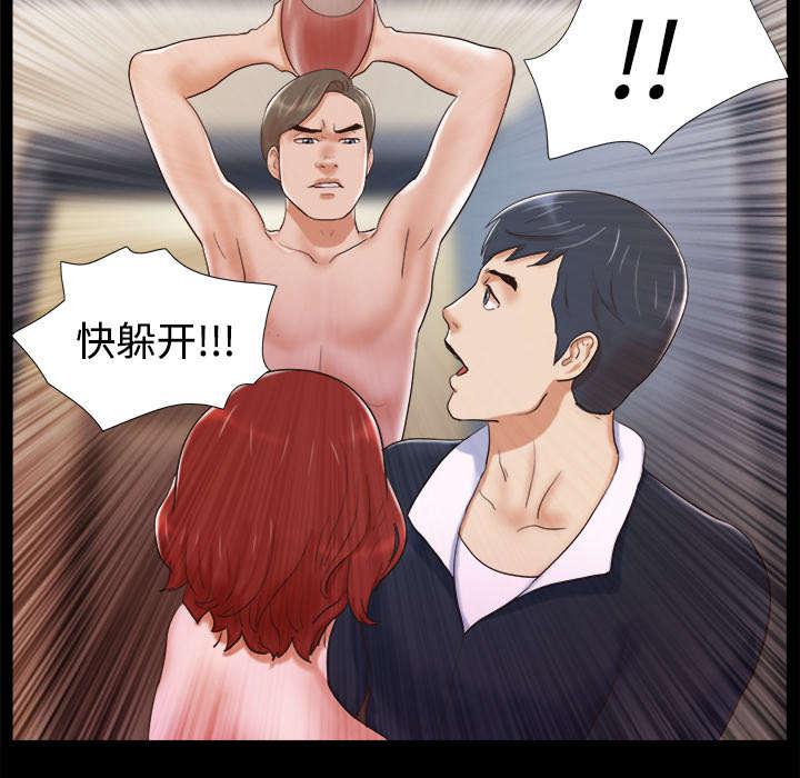 我的通感分身韩漫全集-第13话无删减无遮挡章节图片 