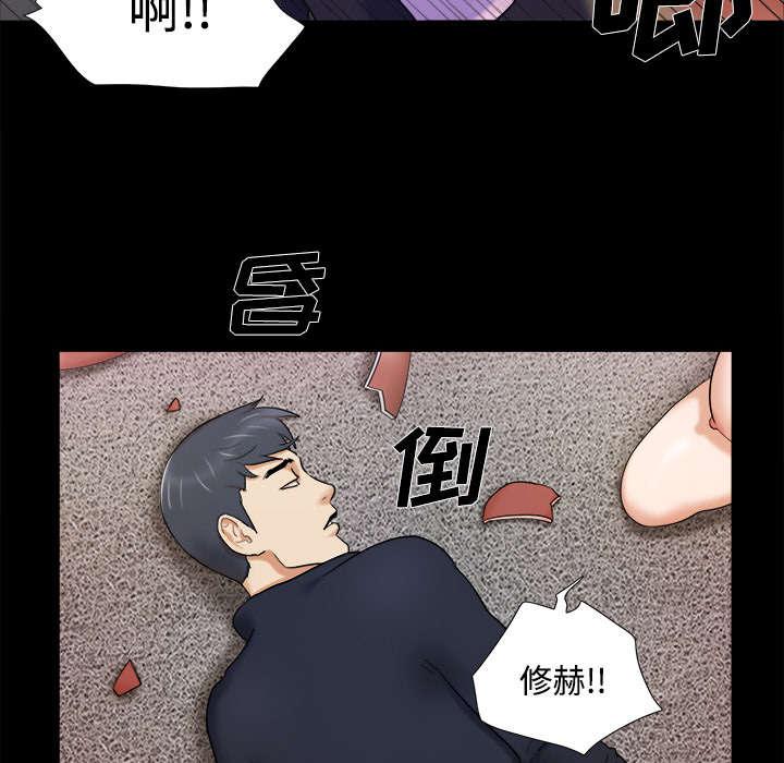 我的通感分身韩漫全集-第13话无删减无遮挡章节图片 