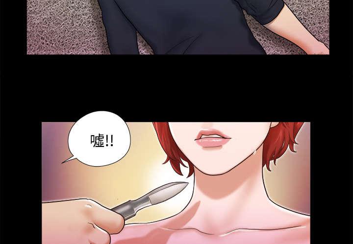 我的通感分身韩漫全集-第13话无删减无遮挡章节图片 