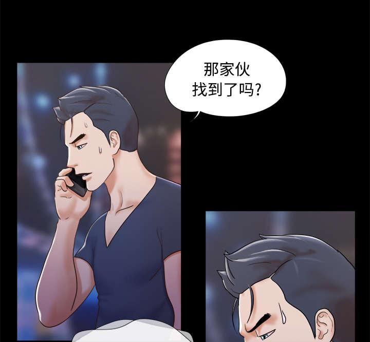 我的通感分身韩漫全集-第13话无删减无遮挡章节图片 
