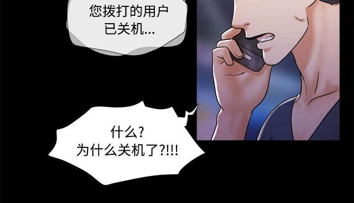 我的通感分身韩漫全集-第13话无删减无遮挡章节图片 
