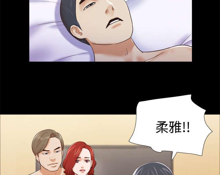 我的通感分身韩漫全集-第13话无删减无遮挡章节图片 