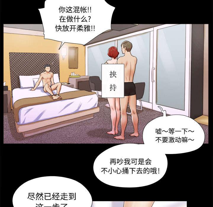 我的通感分身韩漫全集-第13话无删减无遮挡章节图片 