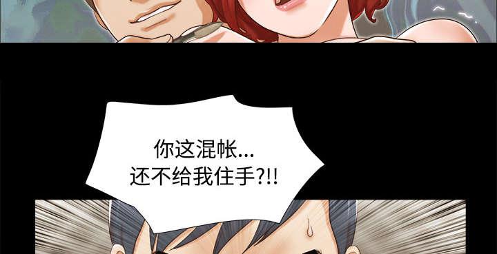 我的通感分身韩漫全集-第13话无删减无遮挡章节图片 