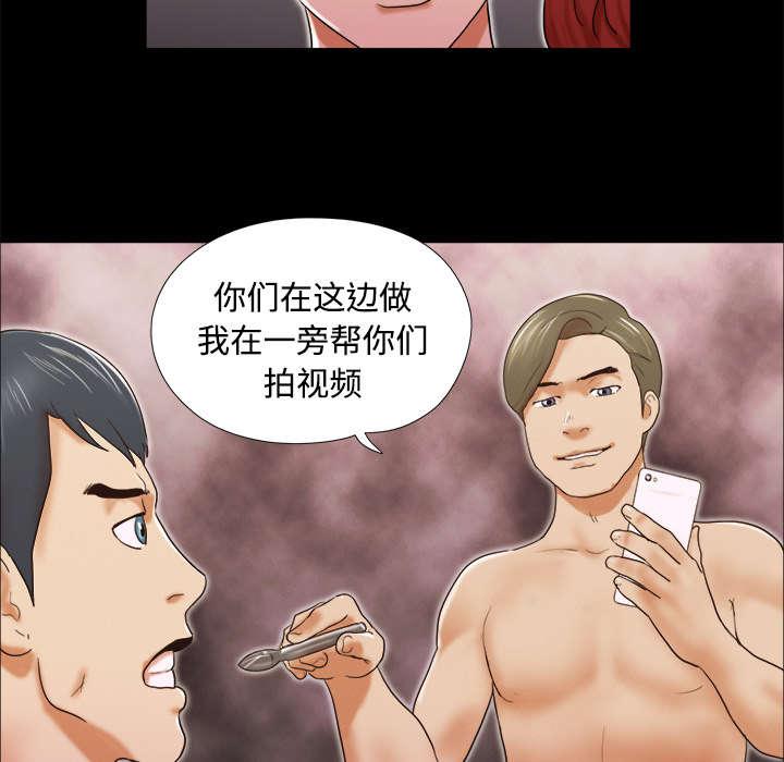 我的通感分身韩漫全集-第13话无删减无遮挡章节图片 