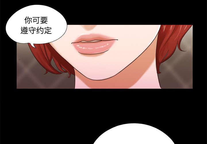我的通感分身韩漫全集-第13话无删减无遮挡章节图片 
