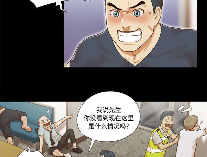 我的通感分身韩漫全集-第14话无删减无遮挡章节图片 