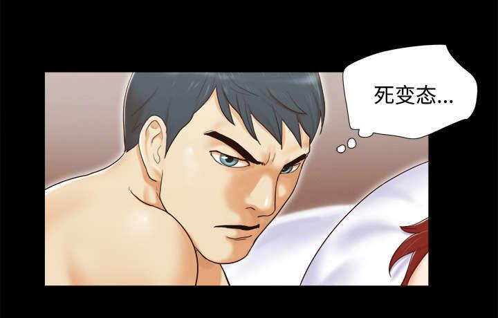 我的通感分身韩漫全集-第14话无删减无遮挡章节图片 