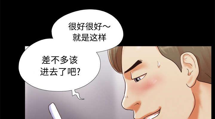 我的通感分身韩漫全集-第14话无删减无遮挡章节图片 