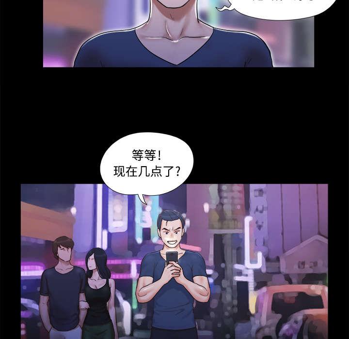 我的通感分身韩漫全集-第14话无删减无遮挡章节图片 