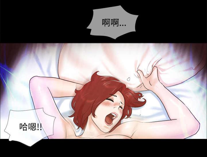 我的通感分身韩漫全集-第15话无删减无遮挡章节图片 