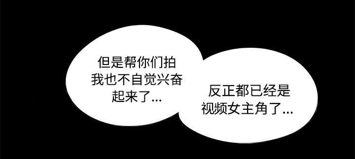 我的通感分身韩漫全集-第15话无删减无遮挡章节图片 