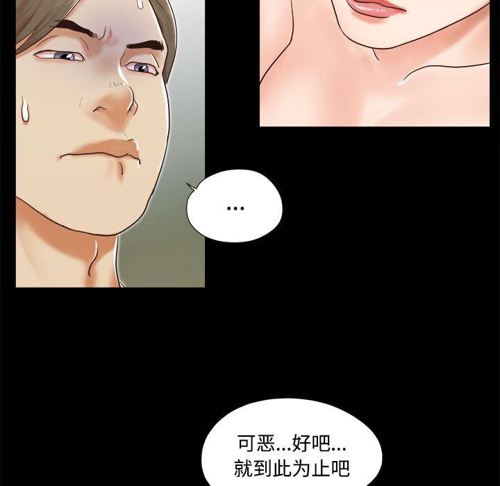 我的通感分身韩漫全集-第15话无删减无遮挡章节图片 