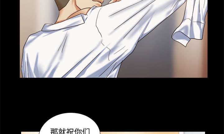 我的通感分身韩漫全集-第15话无删减无遮挡章节图片 