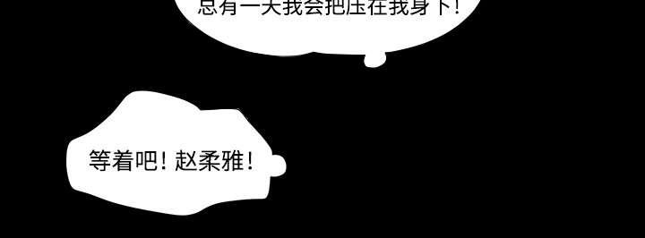 我的通感分身韩漫全集-第15话无删减无遮挡章节图片 